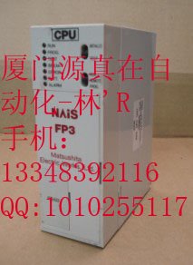 AFP3211C Matsushita 廈門源真在DCS/PLC備件倉存供應(yīng)