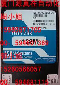 FLASH128 M-SYSTEM廈門(mén)源真在供應(yīng)