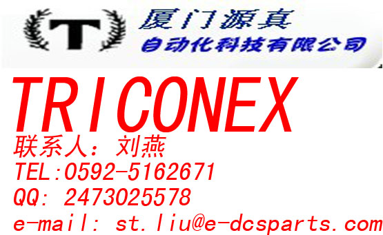 8110  TRICONEX 3008 Main Processor廈門(mén)源真在