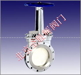 進(jìn)口碳鋼刀型閘閥-北京全勝輝出廠價直銷