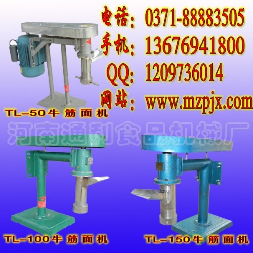 太原牛筋面機(jī)？太原牛筋面機(jī)廠？太原牛筋面機(jī)報(bào)價(jià)？？太原牛筋面機(jī)專賣