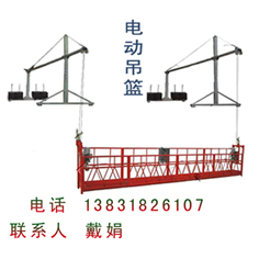 供應(yīng)電動(dòng)吊籃山西吊籃太原吊籃高空吊籃廠家