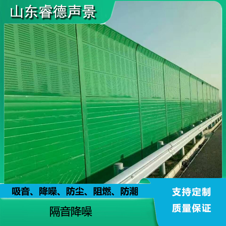 rayde 高架橋市政道路高速路防火阻燃戶外聲屏障 吸音降噪隔音屏