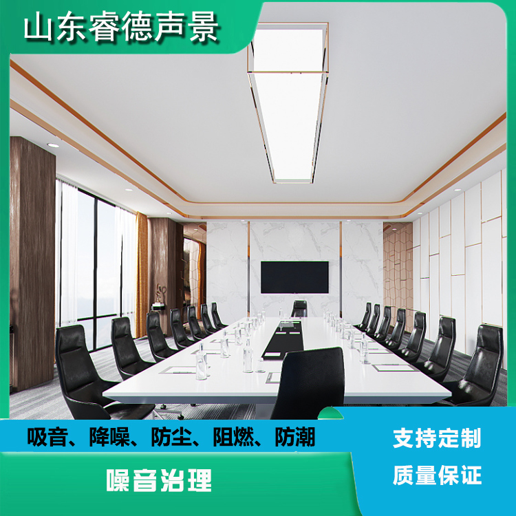 睿德聲景 廠房降噪設計 工業(yè)車間隔音多年行業(yè)噪音治理經驗