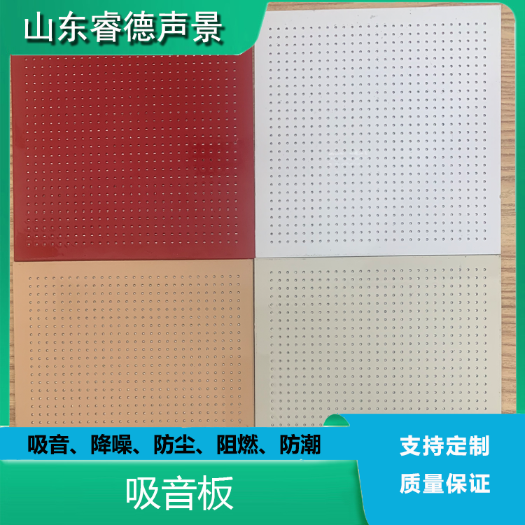 rayde 工廠室外聲屏障 廠房車(chē)間工業(yè)機(jī)器設(shè)備隔音板 A級(jí)防火承重力強(qiáng)