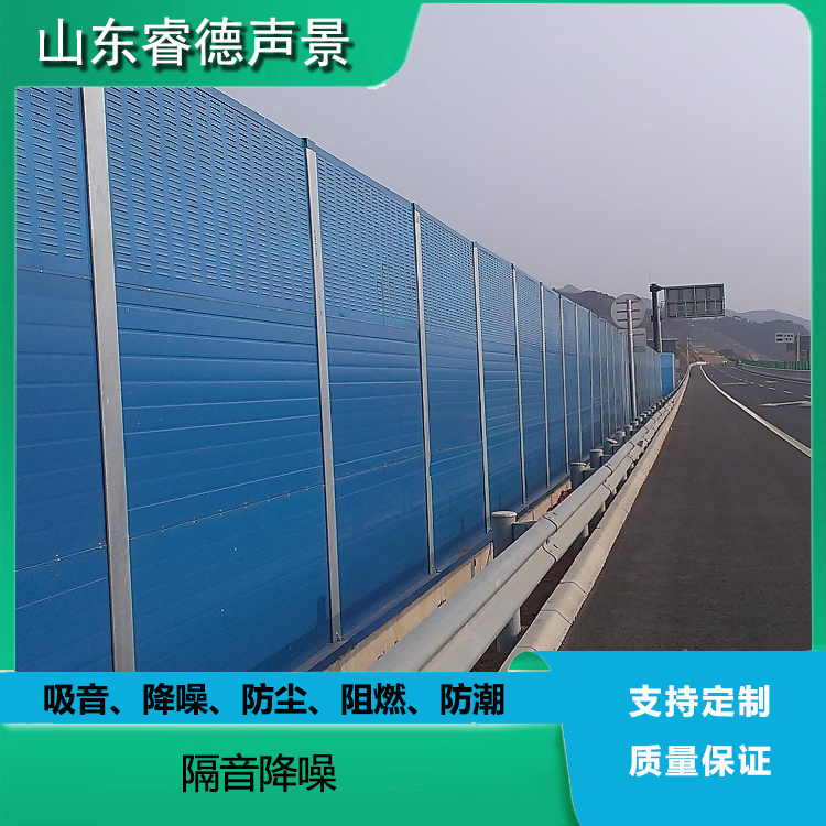 rayde 橋梁高速道路聲屏障 灰色戶外隔音墻 施工方便 隔音效果好