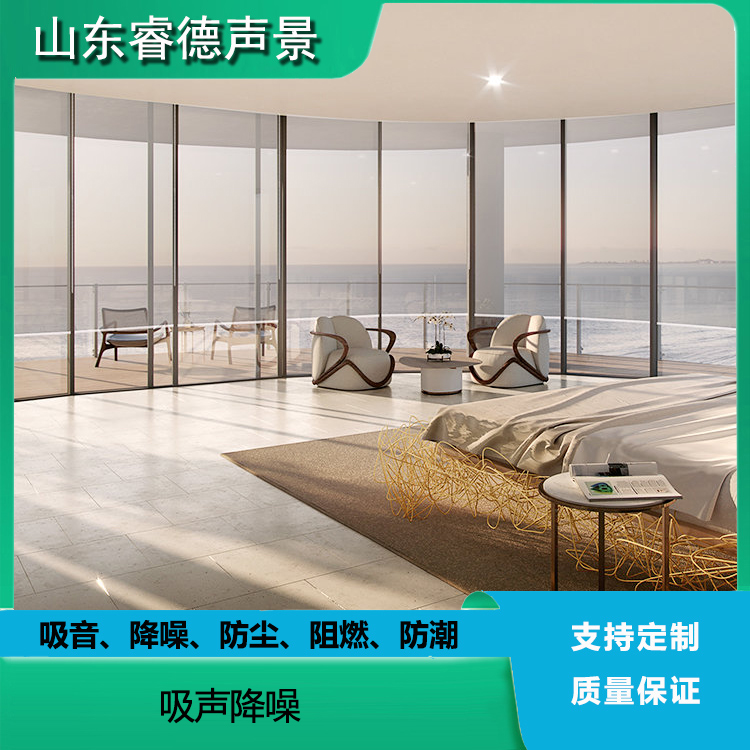睿德聲景 陽光卷簾 防火B(yǎng)1級阻燃 環(huán)保材質(zhì) 室內(nèi)吸聲降噪 支持定制