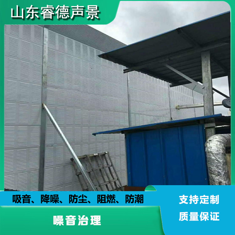 rayde 車間隔音降噪 工業(yè)設(shè)備空調(diào)外機(jī)A級(jí)防火阻燃防潮隔音房