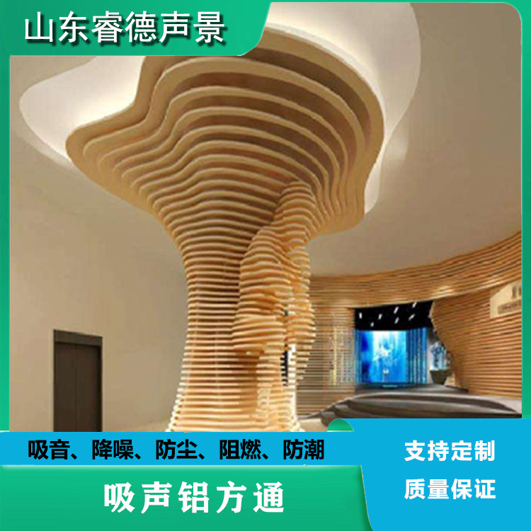 rayde 吸聲鋁方通 方管鋁型材料 隔音降噪 A級(jí)防火防塵阻燃 按需定制