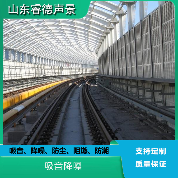 rayde 鐵路高速路聲屏障 工廠外圍隔音圍擋 用途隔音降噪 結(jié)構(gòu)穩(wěn)定