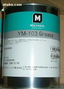 供應MOLYKOTE YM-103