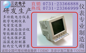 PS6000Z-9S4網(wǎng)絡(luò)電力儀表 三達(dá)供應(yīng) PS6000Z-9S4 熱銷中