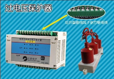 SD-CTB-X電流互感器過電壓保護(hù)器 底價(jià)促銷 50ms≤Ts≤250ms