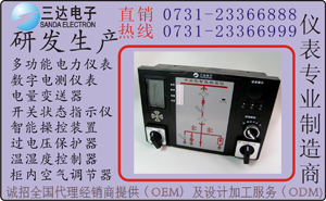 TL-6700數(shù)碼管開關柜智能操控裝置 三達報價 TL-6700