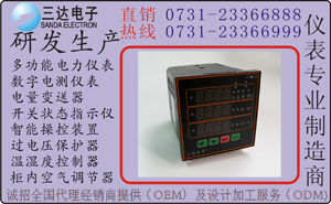 FRSB-5200-AA單相交流電流表 出售 