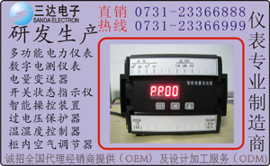 NW4I3三路交流電流變送器 銷售報(bào)價(jià) NW4I3 報(bào)價(jià)