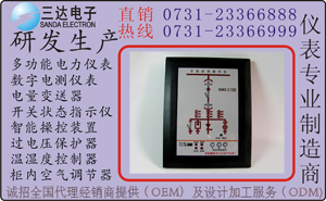 FY-2000A 開(kāi)關(guān)狀態(tài)顯示器是什么類型的 FY-2000A產(chǎn)品