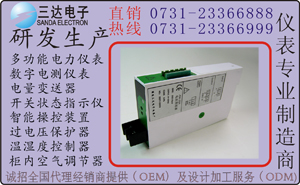 CDY-4PB有功功率變送器 特價銷售 CDY-4PB