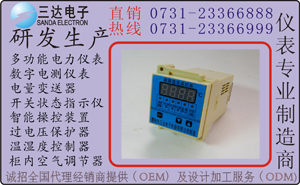 最新款 LK-M（TH）一路凝露監(jiān)控 電氣接線圖 