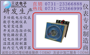 DCH-TH-1智能溫濕度控制器 DCH-TH-1 最新廠家直銷