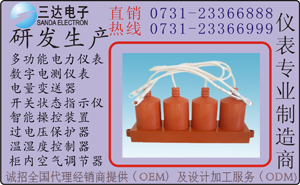 哪里有BSTG-L-35電纜過(guò)電壓保護(hù)器 BSTG-L-35便宜貨買(mǎi)