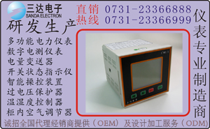 ACXE700A2多功能電力儀表 特價商品