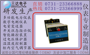 DCTB-1 電流互感器過電壓保護器 供應 DCTB-1