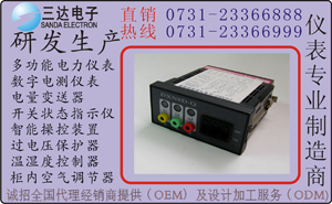 特價(jià)新品 DS-10Q/T 提示型帶電顯示器 DS-10Q/T