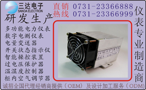 最新消息：JY-KT100W 柜內空氣調節(jié)器 JY-KT100W