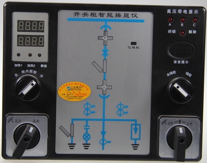 DCH-CK-A開關柜智能操控裝置（普通型）DCH-CK-A 醴陵儀表集團