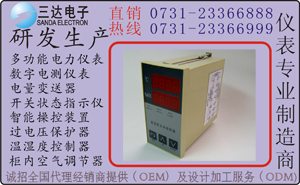 智能溫度控制器 供應(yīng)KY007溫度控制器 溫度控制器原理