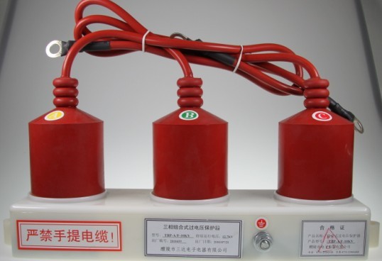 THB三相組合式過(guò)電壓保護(hù)器  三相電機(jī)斷電保護(hù)器