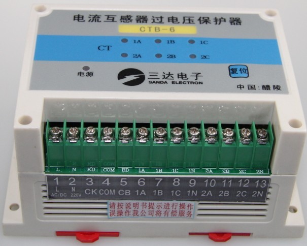 三達(dá)向大家推薦： HDKB-1電流互感器二次過電壓保護(hù)器 過電壓保護(hù)器