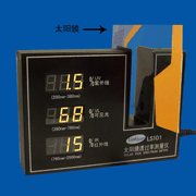 LS101太陽膜透過率測(cè)量?jī)x