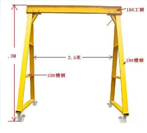 模具龍門吊架，3噸龍門吊架,2噸龍門架