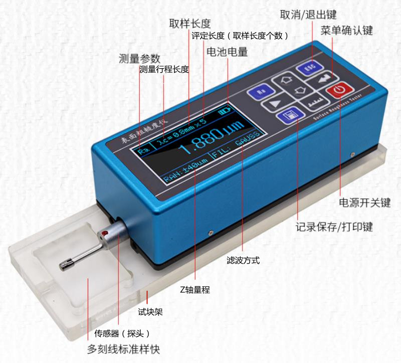 手持式粗糙度儀 NDT120便攜式表面粗糙度檢測儀