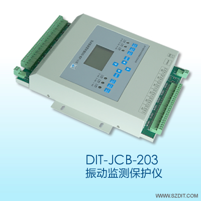 DIT-JCB-203振動監(jiān)測保護(hù)儀