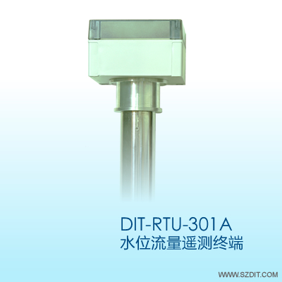 DIT-RTU-301A水位流量遙測終端