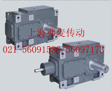 現(xiàn)貨H3SH13減速機(jī)