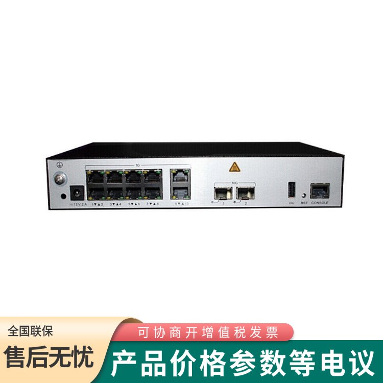 華為AC6507S 企業(yè)級(jí)無線AC控制器