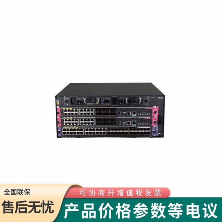 華三（H3C）S7003X 16口千兆光+16口千兆電 千兆以太網(wǎng)交換機(jī)