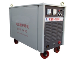 RSN-1600電弧螺柱焊機(jī)