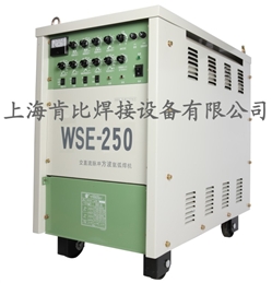 WSE-250可控硅方波交直流脈沖氬弧焊機(jī)/手工弧焊機(jī)