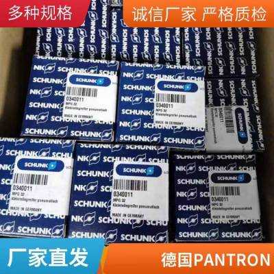 PANTRON_P(gun)SRHL-CLN-5M