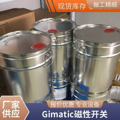 意大利吉瑪泰克GIMATIC平行抓持器PS-0016-P支持零首付