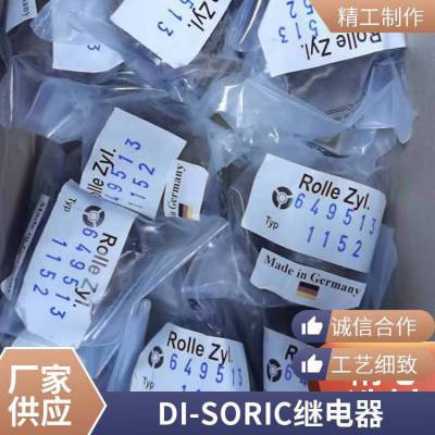 德國di-soric傳感器DCCK12M10NSLK聚***品牌