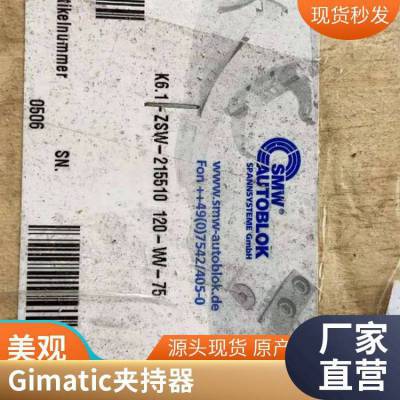 意大利GIMATIC線性抓手QCX160-A高定位精度