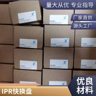 德國ipr平行夾持器150001041 CGS2-50-1-FA-SA提供售后