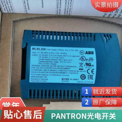 德國Pantron放大器SRLL-CLN-5