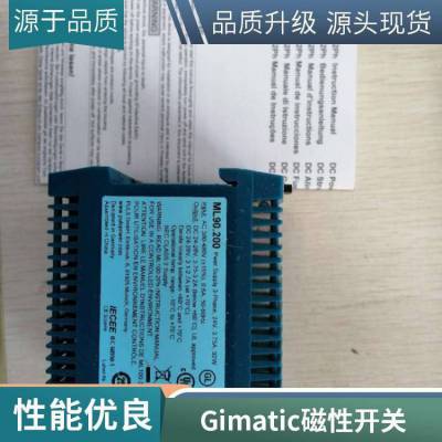 意大利吉瑪泰克GIMATIC線性抓手PE-4540-NC免費(fèi)咨詢(xún)